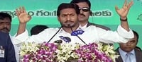 జగన్‌ వచ్చాడు.. వెళ్లాడు.. ఏం ఒరిగింది..?